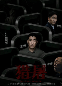 午夜成人在线视频